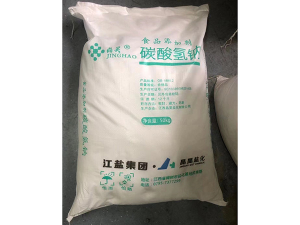 晶昊食品级小苏打小包